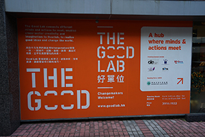 The Good Lab, Cheung Sha Wan, 8 February 2016