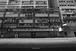 Street scene, Castle Peak Road, Cheung Sha Wan, 8 February 2016