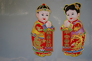 Lunar New Year decorations, Cheung Sha Wan, 8 February 2016