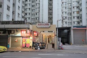 Street scene, Un Chau Street, Sham Shui Po, 8 February 2016