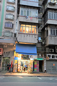 Street scene, Un Chau Street, Sham Shui Po, 8 February 2016