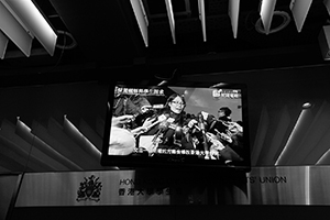 Campus TV, University of Hong Kong, Pokfulam, 1 February 2016