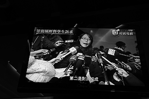 Campus TV, University of Hong Kong, Pokfulam, 1 February 2016