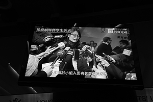 Television on the campus, University of Hong Kong, Pokfulam, 1 February 2016