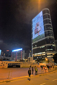 Illuminations on Citic Tower, Legislative Council Road, Central, 9 February 2016