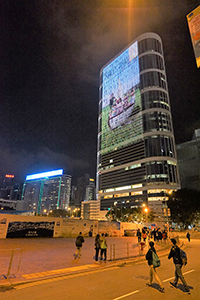 Illuminations on Citic Tower, Legislative Council Road, Central, 9 February 2016