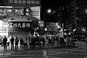 Street scene at the junction of Shanghai Street and Argyle Street, Mongkok, 9 February 2016