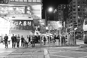 Street scene at the junction of Shanghai Street and Argyle Street, Mongkok, 9 February 2016