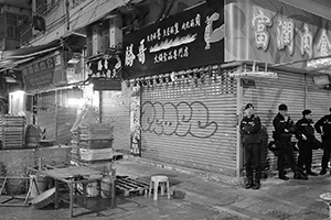 Police, Canton Road, Mongkok, 9 February 2016