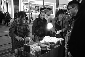 Hawkers selling fish balls, Shantung Street, Mongkok, 9 February 2016