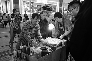 Hawkers selling fish ball, Shantung Street, Mongkok, 9 February 2016