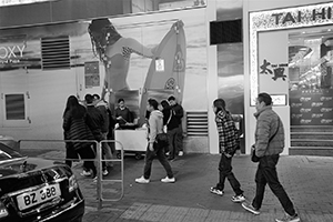 Street food stall next to a chain restaurant, Shantung Street, Mongkok, 9 February 2016