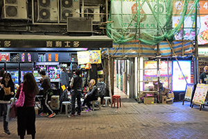 Street scene at night, Portland Street, Mongkok, 9 February 2016