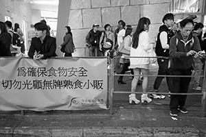 A banner advises against buying food from unlicensed street hawkers, Portland Street, Mongkok, 9 February 2016