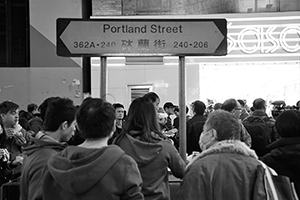Portland Street, Mongkok, 9 February 2016