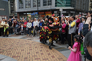 Lion dance performance for the Lunar New Year, Sheung Wan Cultural Square, 13 February 2016