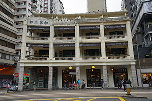 The Pawn, Johnston Road, Wanchai, 13 February 2016