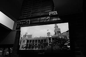 Campus TV, University of Hong Kong, Pokfulam, 16 February 2016