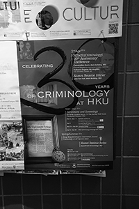 Posters on a wall, University of Hong Kong campus, Pokfulam, 16 February 2016