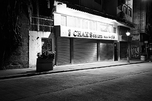 Street scene at night, Hollywood Road, Central, 18 February 2016