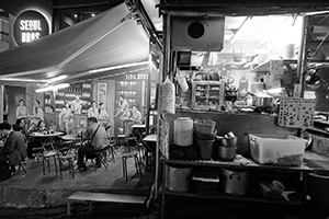 Restaurant, Elgin Street, Central, 3 February 2016