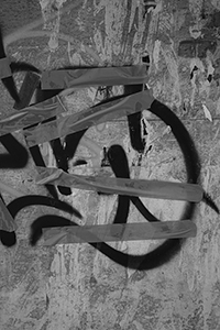 Graffiti on a wall, Sheung Wan, 20 February 2016