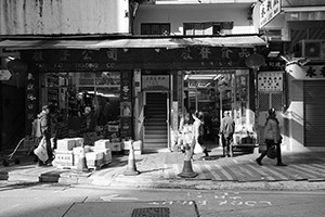 Street scene, Sheung Wan, 20 February 2016