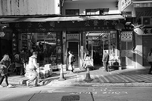 Street scene, Sheung Wan, 20 February 2016