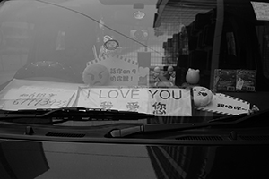 Message in the window of a vehicle, Connaught Road Central, 21 February 2016