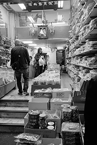 Shop, Sheung Wan, 4 February 2016
