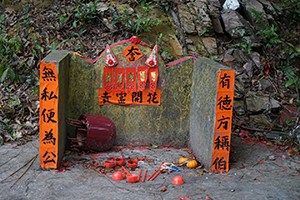 Shrine near Sam A Tsuen, Plover Cove Country Park, North East New Territories, 21 February 2016