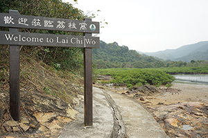 Approaching Lai Chi Wo, Plover Cove Country Park, North East New Territories, 21 February 2016