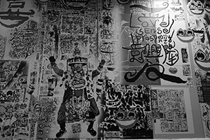 Artwork by Kwok Mang Ho (Frog King) on the facade of a building, Central, 15 March 2016