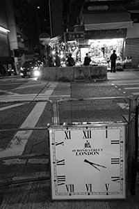 Clock by the roadside, Queen's Road West, Sai Ying Pun, 14 March 2016