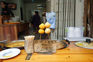 Fish balls for sale, Tai O, Lantau, 20 March 2016