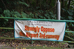 Protest banner, Lantau, 20 March 2016