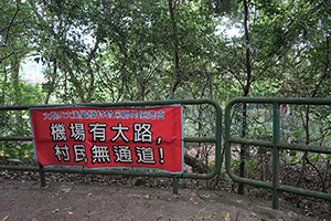 Protest banner, Lantau, 20 March 2016