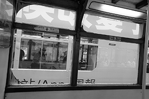 Looking through a tram's windows, Hong Kong Island, 27 March 2016