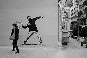 Graffiti on the wall of a building, Mongkok, 28 March 2016