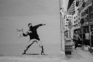 Graffiti on the wall of a building, Mongkok, 28 March 2016