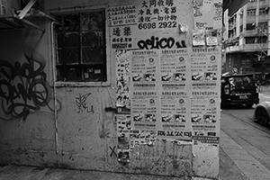 Advertisements and graffiti on the wall of a building, Mongkok, 28 March 2016