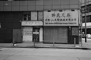 Street scene, Queen Street, Sheung Wan, 5 March 2016