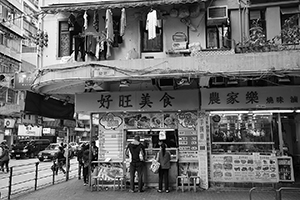 Street scene at the junction of Pitt Street and Shanghai Street, Mongkok, 28 March 2016