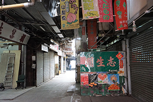 Yau Ma Tei Fruit Market, Shek Lung Street, 28 March 2016