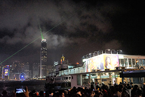Symphony of Lights laser show viewed from the Tsim Sha Tsui harbourfront, 3 April 2016