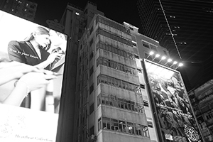 Adverts on building facades, Causeway Bay, 22 April 2016