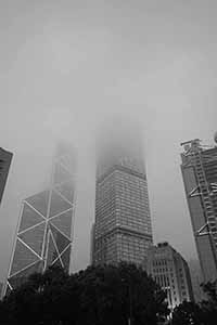 Buildings in mist, Central, 15 April 2016