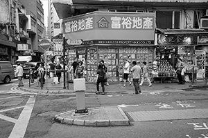 Street scene at the junction of Morrison Street and Bonham Strand, Sheung Wan, 28 April 2016