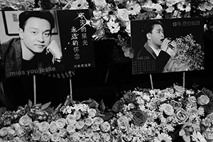 Memorials placed outside the Mandarin Oriental Hotel, Central, in remembrance of actor and singer Leslie Cheung, on the anniversary of his suicide, 1 April 2016