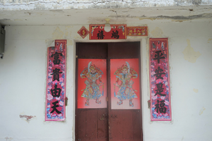 Door with Lunar New Year decorations, Kat O, 15 May 2016